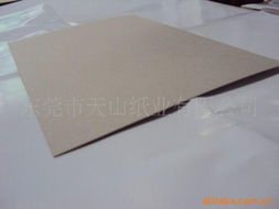 東莞市天山紙業(yè)板紙產品列表