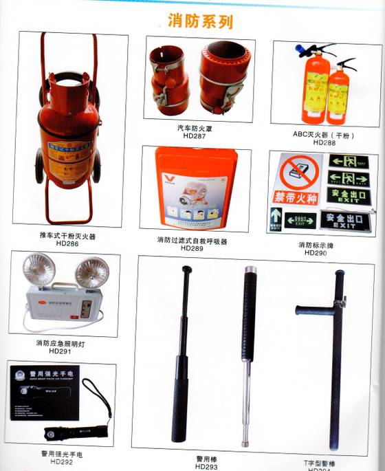 為勞動者守護(hù)，為企業(yè)守衛(wèi) 柏塘鴻盛消防全方位保護(hù)生命財(cái)產(chǎn)安全