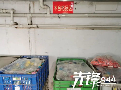 護航學生季 筑牢安全防線，保障文具用品質量與勞動保護用品規范銷售