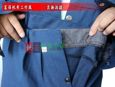 專業防護，堅實保障——臨沂恒安勞保用品批發富強帆布耐磨加厚工作服